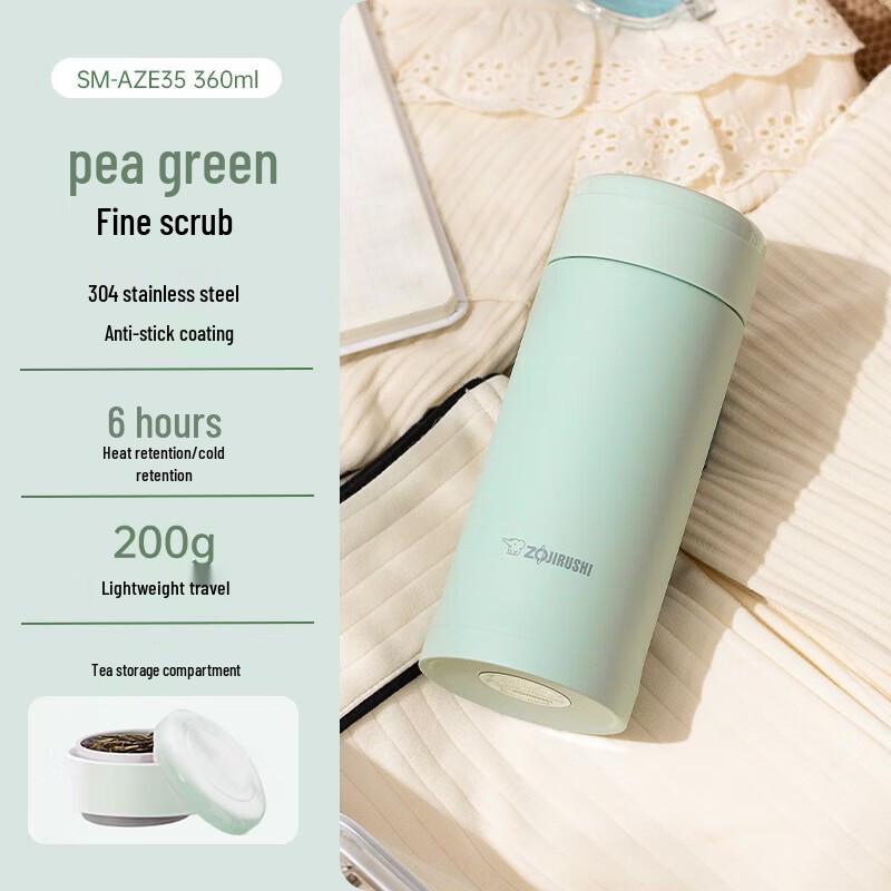 Zojirushi AZE35 Insulated Tea Tumbler