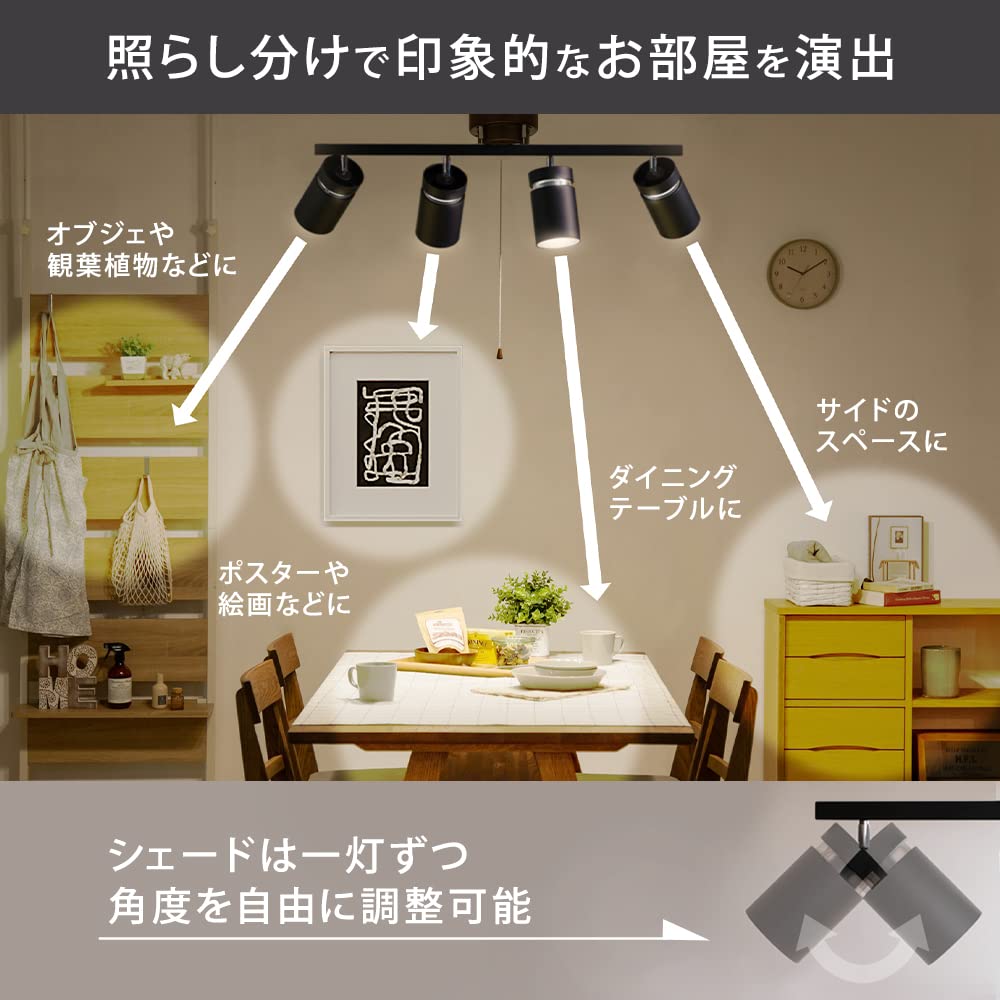 Iris Ohyama CE4LA-22SS-MB Mattschwarze LED-Deckenleuchte, 4 Lichter