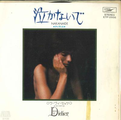 7-Zoll-Schallplatte DIDER - Nakanaide / La Vie Cest Ca ETP2935 EXPRESS Japan Japanischer Pop/Rock Gebraucht