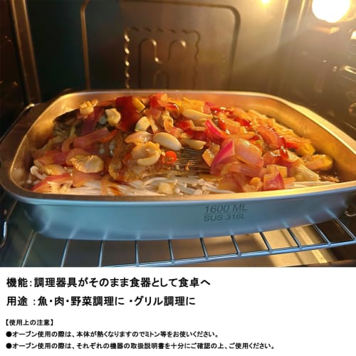 Grill Tray, Fish Grill Tray, 45mm Deep, Rectangular Grill Plate, Grill Pan, Wide, Deep, 316 Stainless Steel, Cooking Tray, Yakiniku Plate, Fish Grill