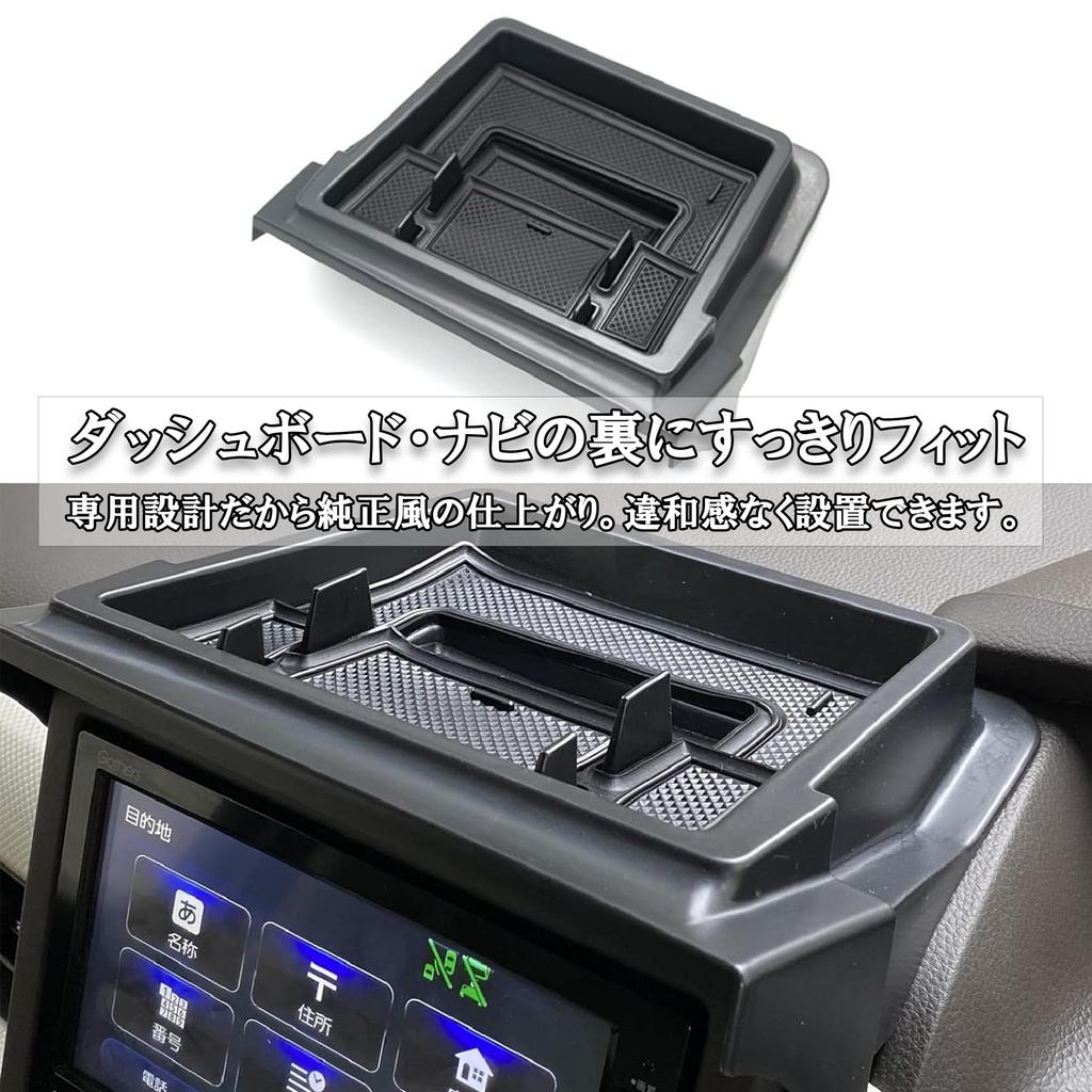 Honda Interior Parts Dashboard Small Item Storage Storage Front Smartphone Holder N-BOX JF3/JF4 Vehicle-Specific Tray, Tray, Tray, Anti-Slip,