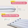 sunny mam Kata No Mikata Low Pillow with Towel Pillowcase, Relieves Shoulder and Neck Pain, Low Height, Reduces Summer Heat, Easy to Wash, Fully Washa