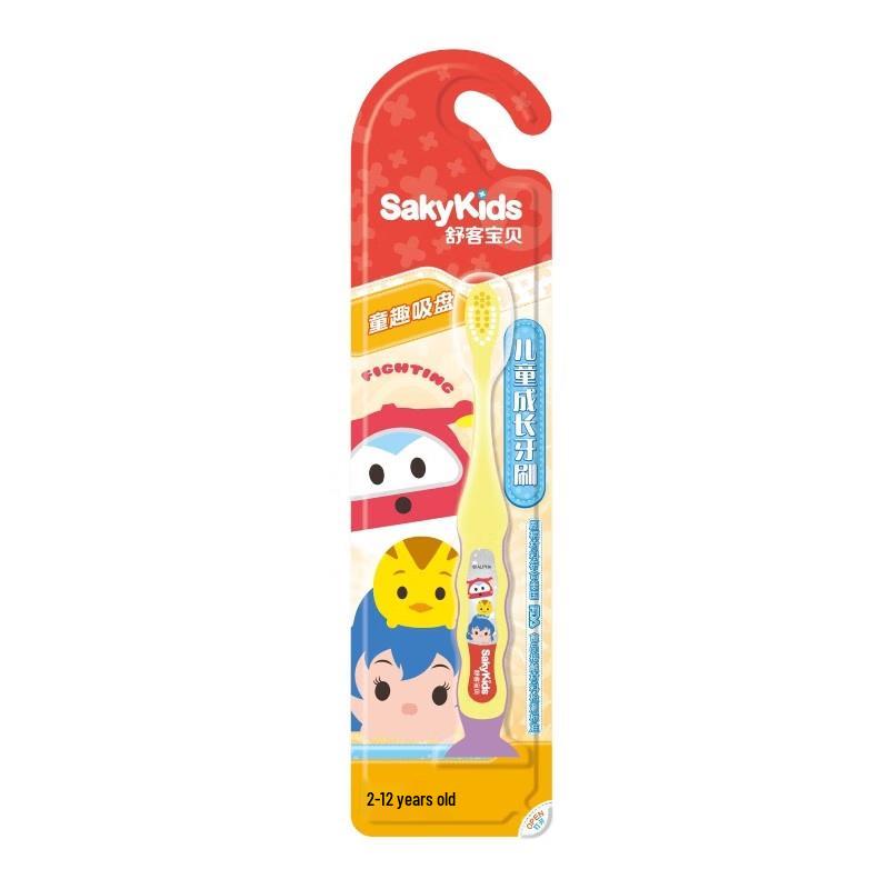 Shuke Baby Children's Growth Toothbrush
