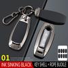 Suitable for Nissan X-trail Qashqai SENTRA JUKE ARIYA PATROL Zinc Alloy Leather Car Key Case Smart Car Keychain Accessories