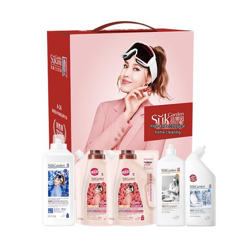 Shu Guo Yuan Grasse Rose 5-Piece Home Cleaning Set