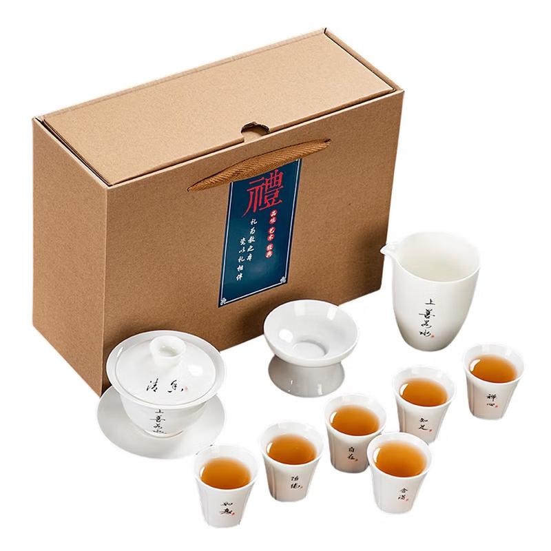 Yunyan Mutton Fat Jade White Porcelain Chinese Kung Fu Tea Set