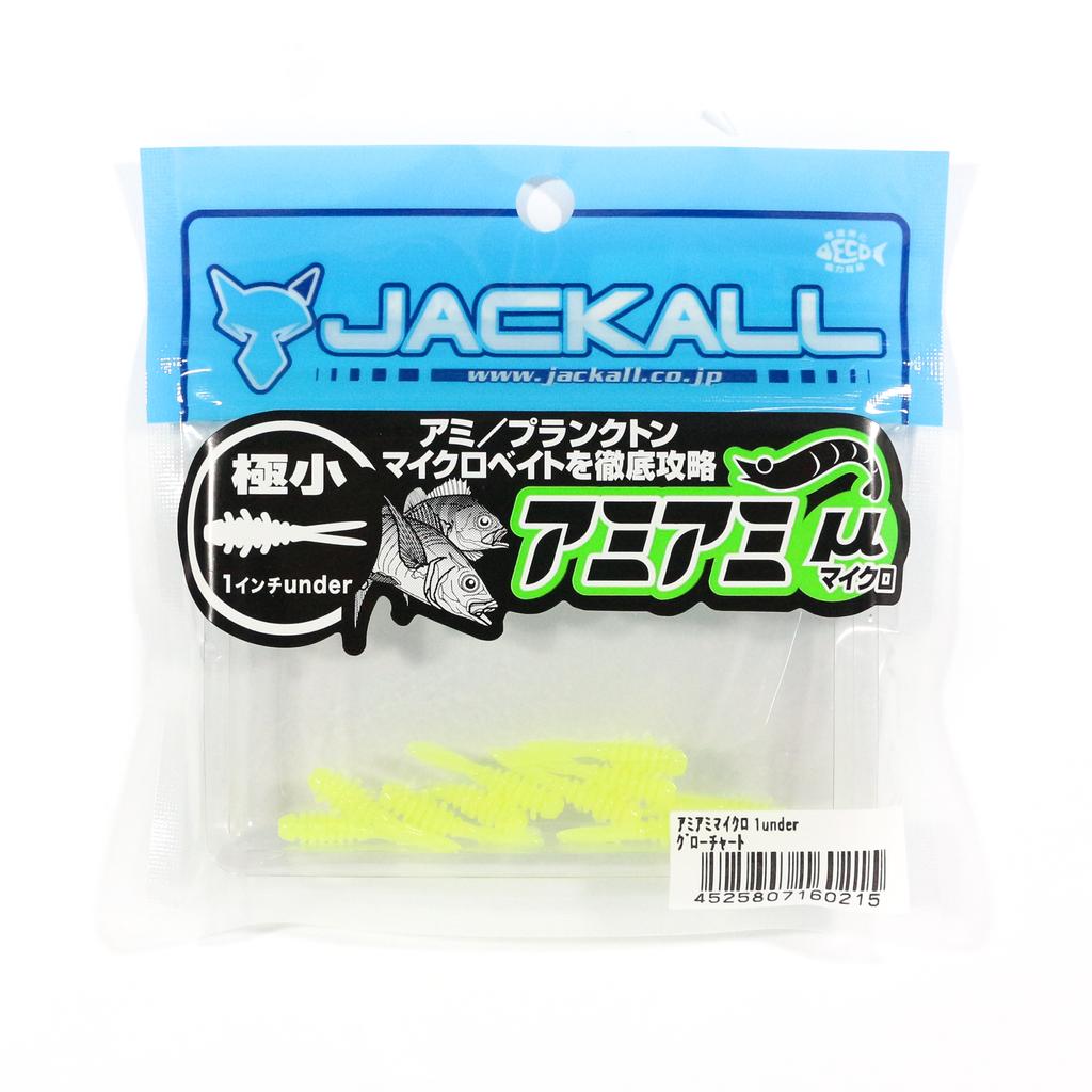 Jackall Soft Lure Amiami Micro Under 1 Inch Glow Chart (0215)