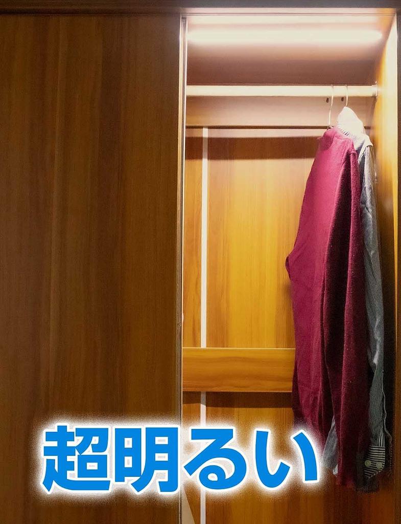 Motion Sensor Light, Indoor LED Bar Light, Super Bright, 12V, 40cm, Slim, Thin, AC Powered, 100V, Magnetic, Stick-On, for Closets, Kitchens,