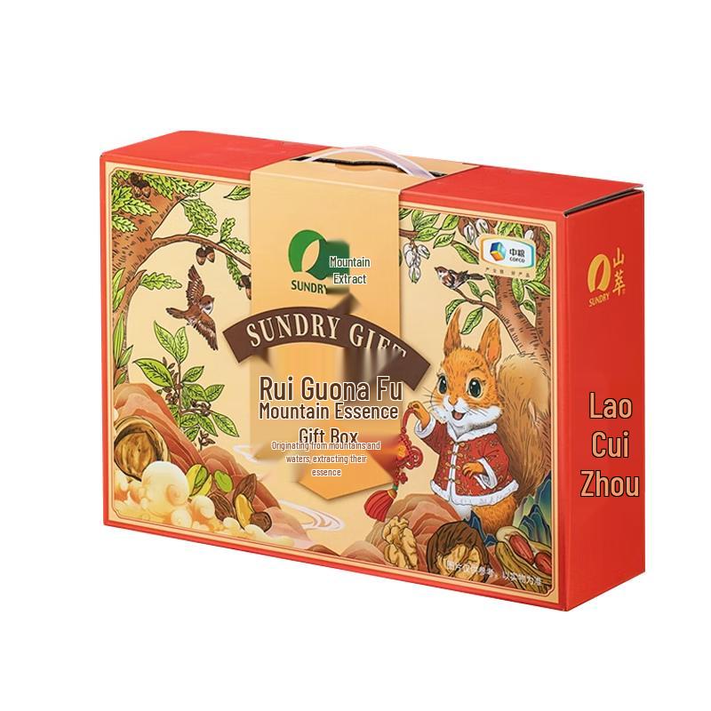 Sundry Premium Mixed Nuts Gift Boxes