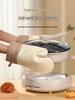 ZISIZ Miniso Heat Resistant Gloves