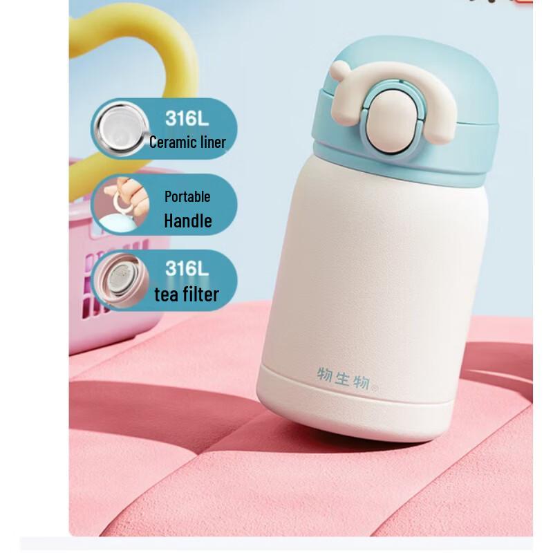 RELEA Nio Ceramic Insulated Travel Mug