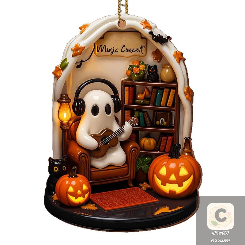 NEW 2026 HUA HUA Cute Reading Ghost Halloween Ghost Ornaments 2D Flat Acrylic Pendant Halloween Hanging Home Decor HUA HUA