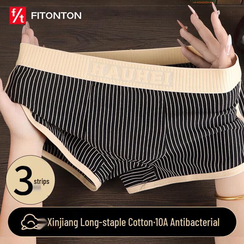 

Мужские антибактериальные трусы-боксеры FitonTon 4XL
