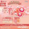 SKZOO X BANDAI-[Birthday Gashapon Ring] Hyunjin & IN,Random 1pcs