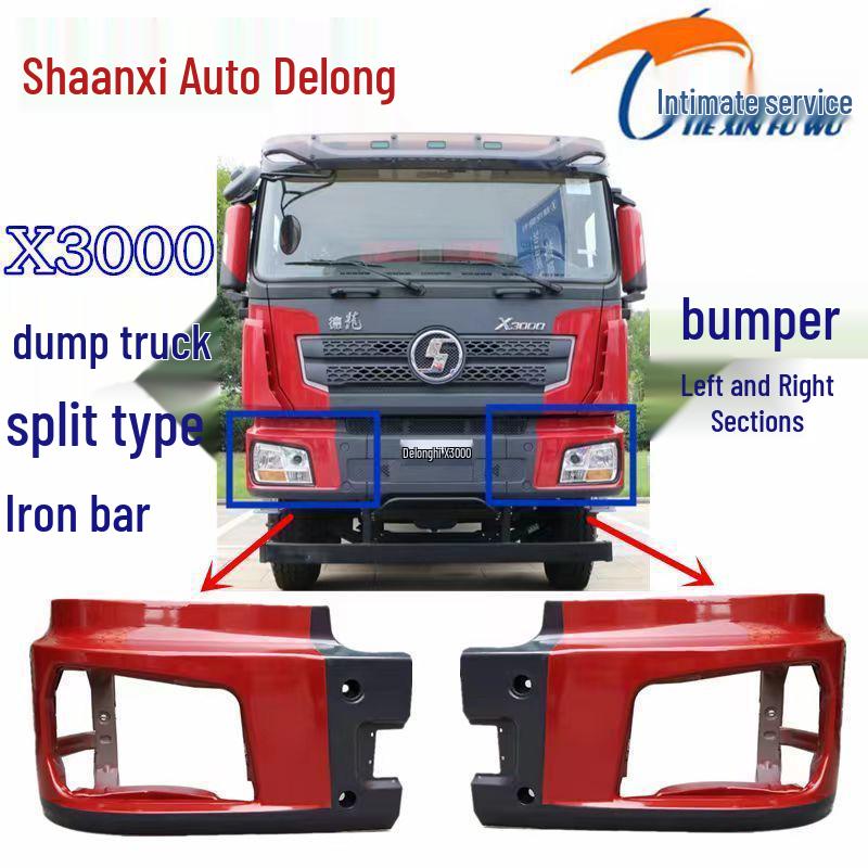 Shaanxi Delong X3000 Headlight Frame Dump Truck Split Iron Bumper Left & Right Sections