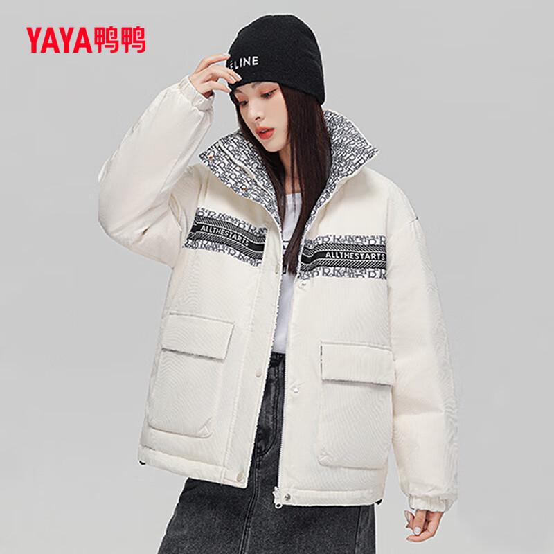 Yaya Women's Reversible Down Jacket