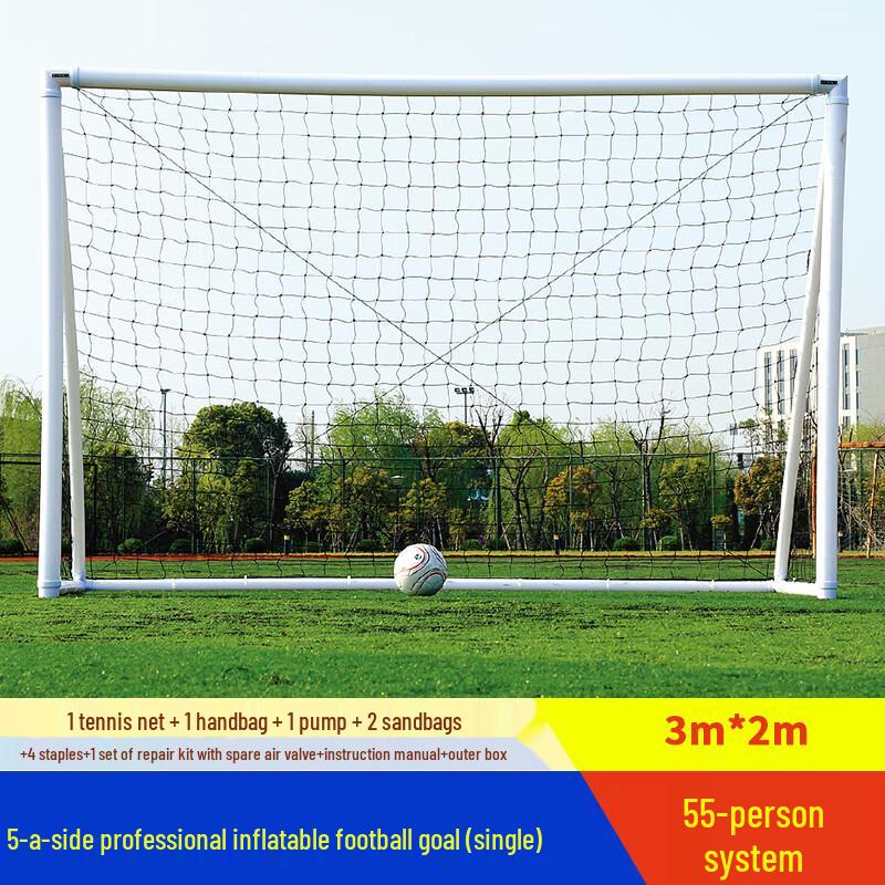 Star Portable Inflatable 5-a-Side Soccer Goal 3x2m