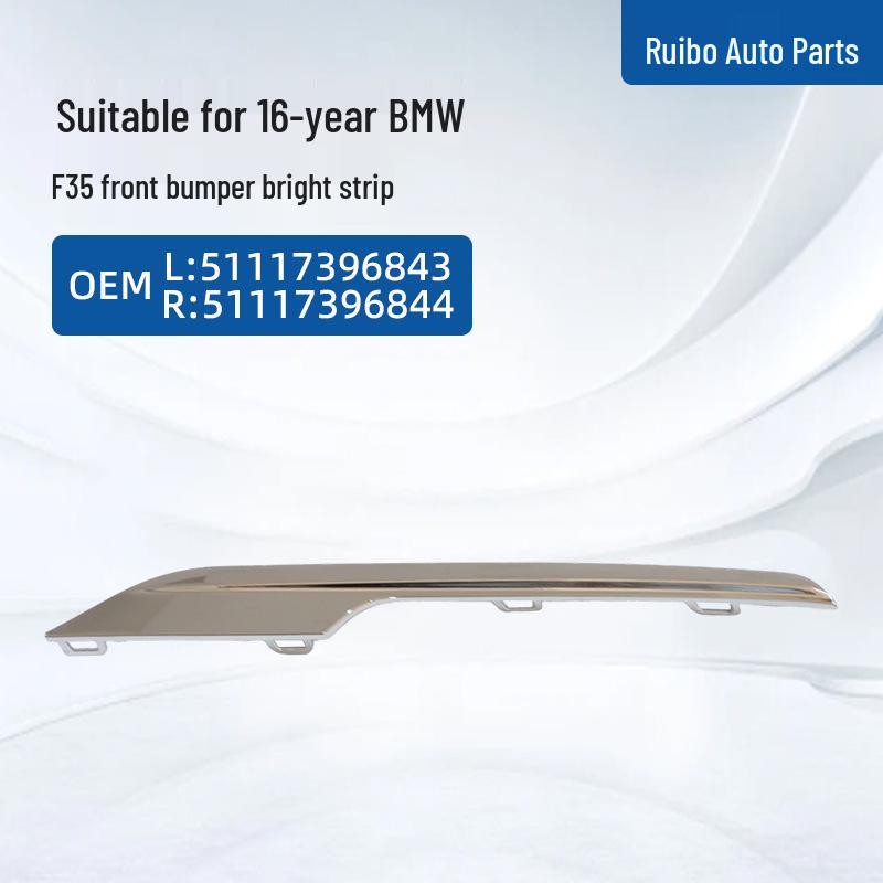 

BMW F35 Front Bumper Bright Strip - Left: 51117396843, Right: 51117396844 (2016) 16-year F35 front bumper bright strip