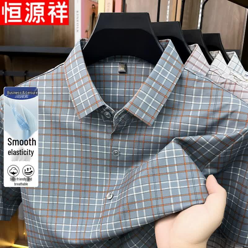 Hengyuanxiang Men's Ice Silk Business Casual Plaid Short Sleeve Shirt