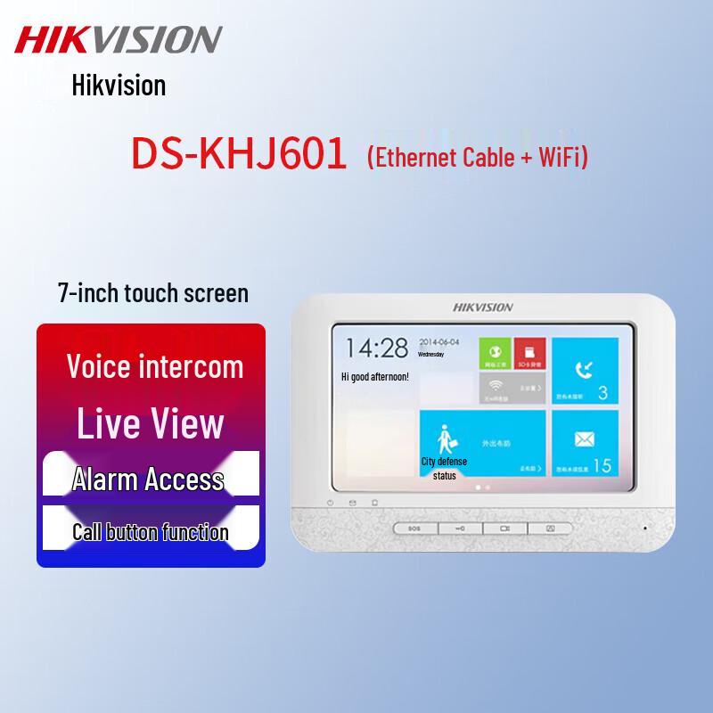 Hikvision 7-inch Smart Video Intercom with Facial Recognition