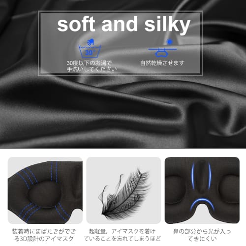 Silk Eye Mask for Sleeping, Made of Natural Silk, Suitable for Summer and Winter, Breathable, No Pressure, Light Blocking, Sleep Aid, Blindfold, Ultra