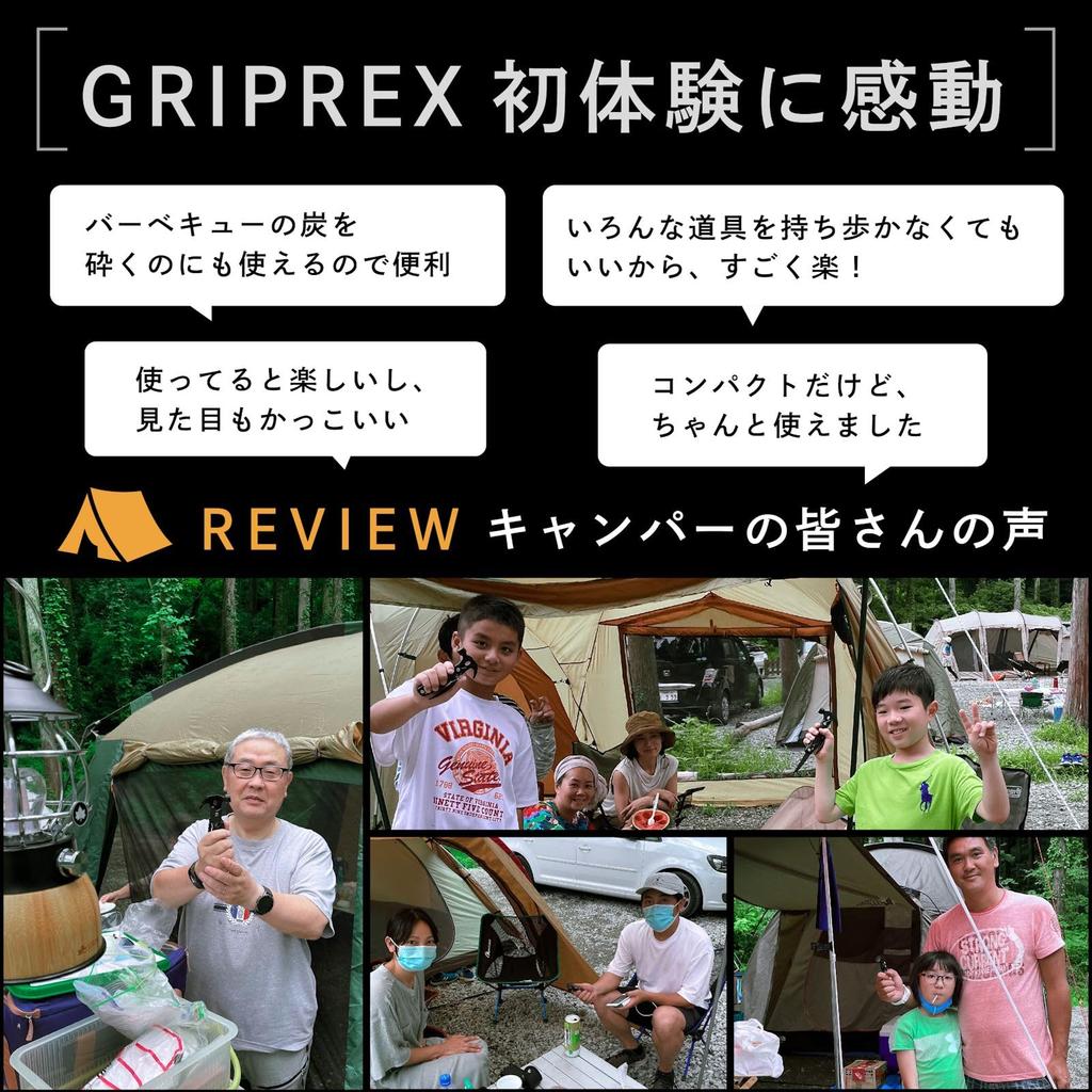 GRIPREX Multi-Tool Camping Gear Outdoor 14 Types Tool Box with Pouch Survival (with Nylon Pouch)