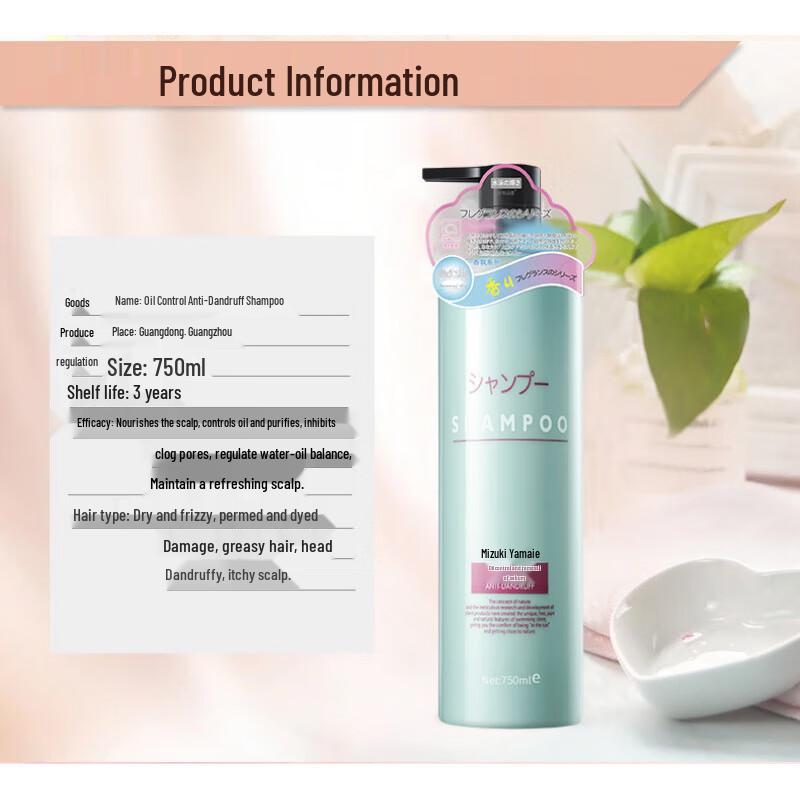 Shuimushan Frühlings Tiefenreinigungs Shampoo zur Ölkontrolle