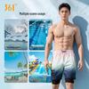 361° Men's Fake Two-Piece Double-Layer Swimming Trunks