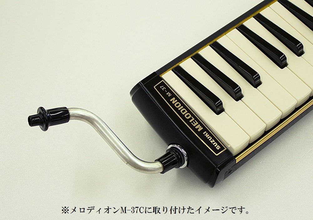 SUZUKI Keyboard harmonica melodyon S type mouthpiece MP-151