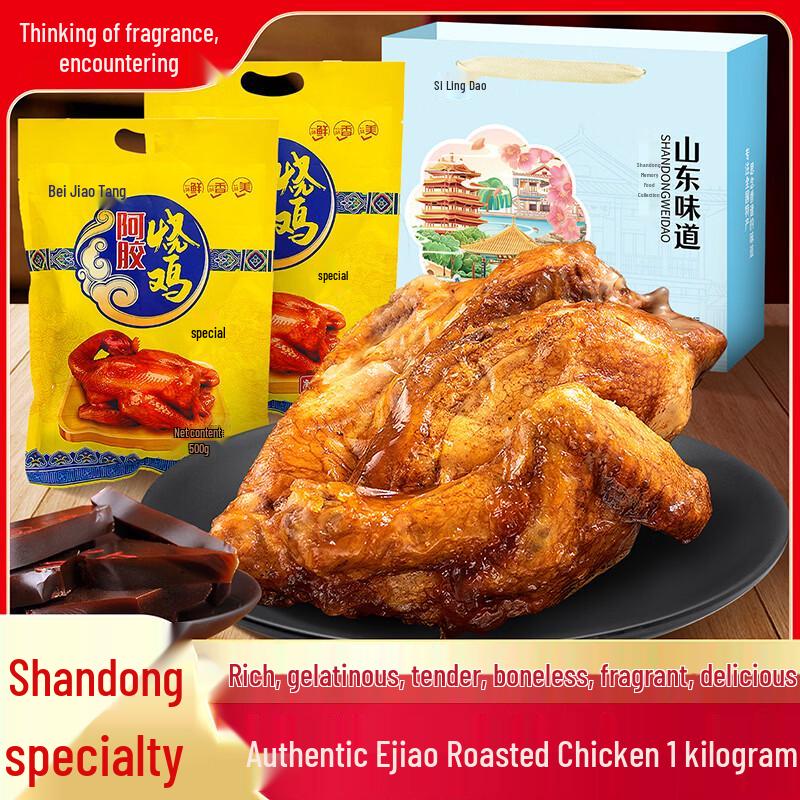 Sixiangfeng Chinese Regional Delicacies Gift Collection
