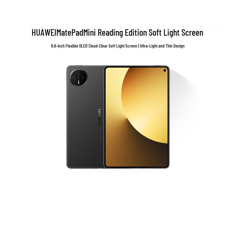 

Huawei MatePad Mini Calling Tablet (CN version)