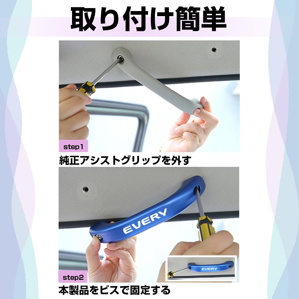 XIKER Suzuki Every/Every Wagon D04 Series DA17 Series Dedicated Aluminum Roof Assist Grip Second