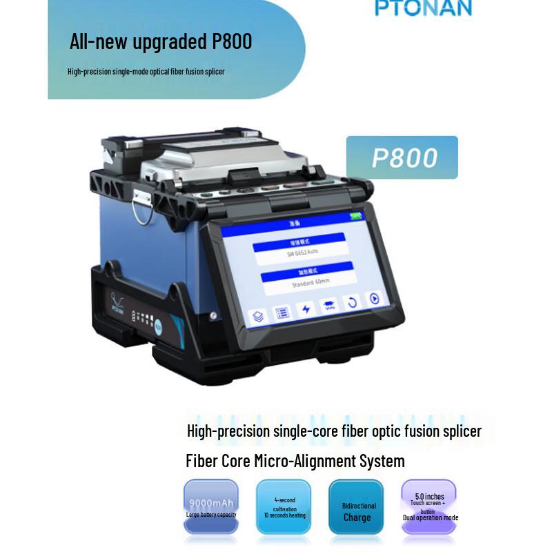 WeiYingTong US Pike N P800 Fiber Optic Fusion Splicer