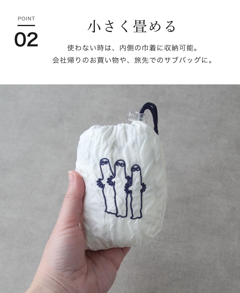Marushin Eco Fukigen Made with Recycled 1425024200 Bag, Moomin, Blue, Compact, Storage, Polyester,