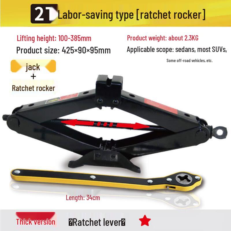 Baishili Car Scissor Jack & Manual Tire Changing Tool