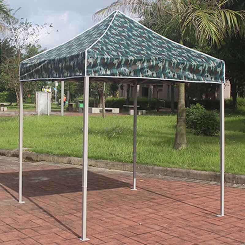 Shinia Camo Folding Canopy Tent