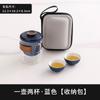 Reise-Teegeschirr aus Glas tragbares kleines Set Reise-Ein-Kännchen Vier Tassen Camping Express-Tasse tragbar Outdoor-Tee