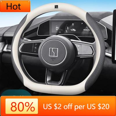 Accesorios Interior – Forros para volantes y tiradores