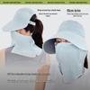 Beneunder Women's Sun Protection Visor Hat with Magnetic Face Mask