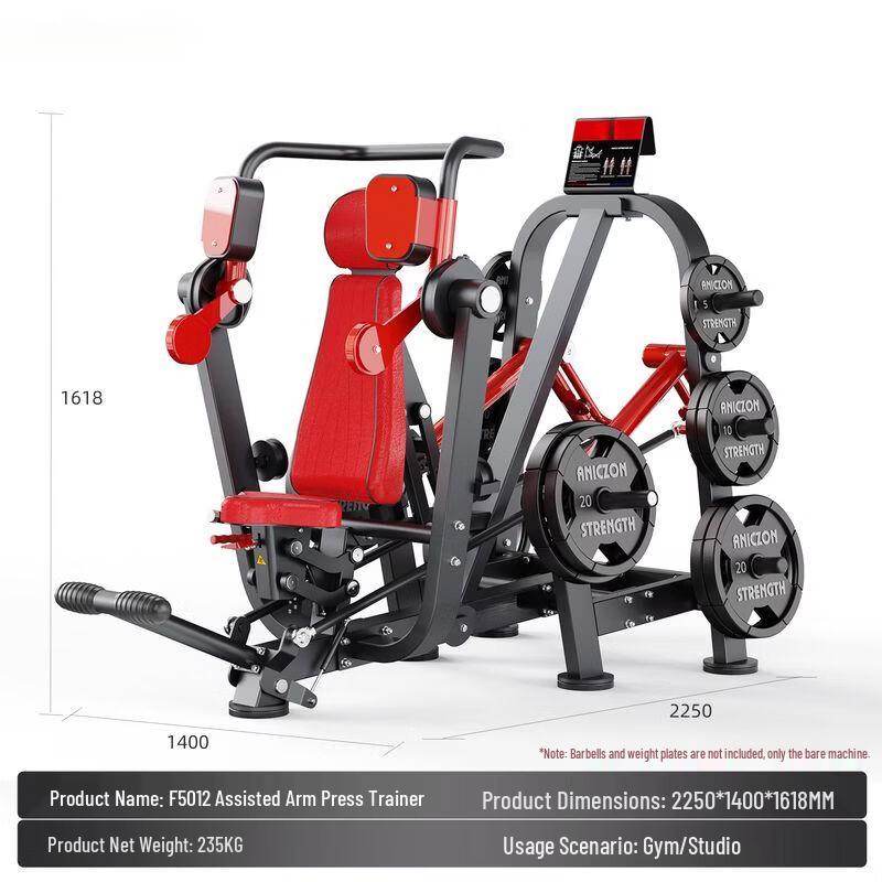 Commercial Strength Training Gym Equipment