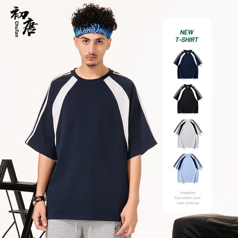 Men s Ice Silk Breathable Color Block Short Sleeve T-Shirt M