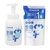 Shabondama Soap - Bubble Guard Additive-Free Soap For Whole Body