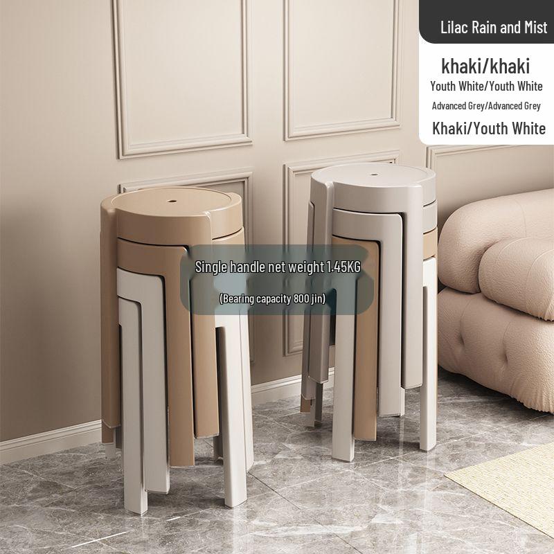 Thickened Stackable Plastic Stool - Modern Minimalist Design for Dining or Spare Seating