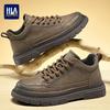 HLA Men's Casual Outdoor Platform Work Shoes