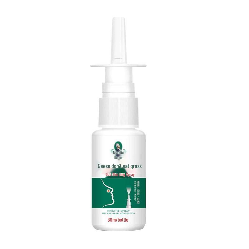 Fulangzhong Nasal Cavity Care Spray 30ml - Goose Herb Formula Standard Size