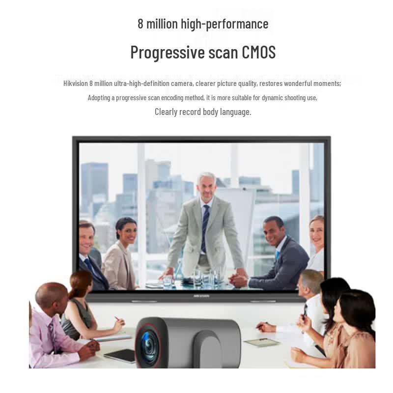 Hikvision PTZ Video Conference Camera (CN version)