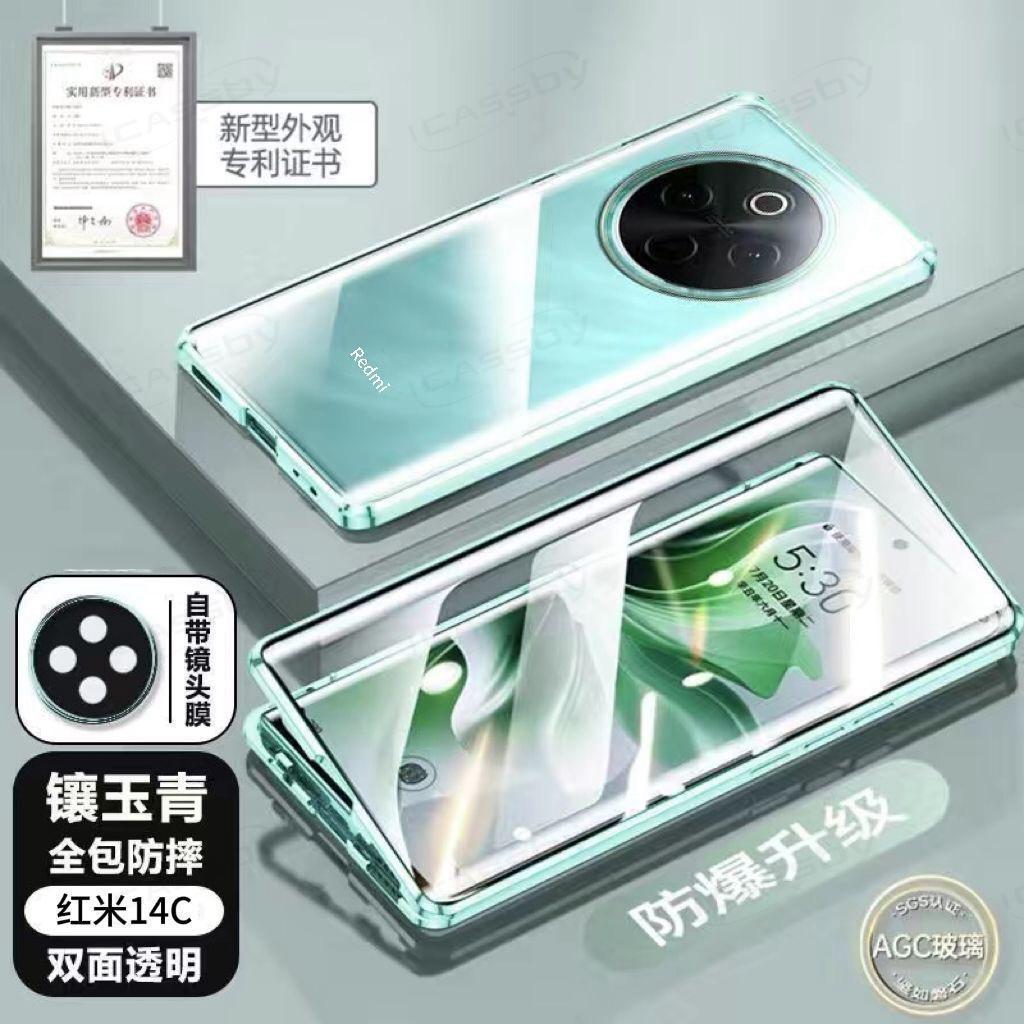 

360 Full Case For Xiaomi Redmi 14C 14R Case Double Sided Magnetic Adsorption Metal Capa Tempering Glass Cover For Redmi 14R 14C For Redmi 14R