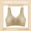 Zero Load Lifting, No Traces, Gathering and Closing Secondary Breasts, No Steel Ring, Breathable Anti-sagging Vest, Beautiful Back Bra.