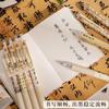 Retro Chinese Style Retractable Neutral Pen Fast Drying Black Ink Exam Writing Pen