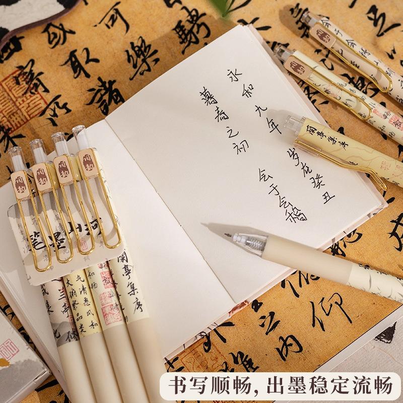Retro Chinese Style Retractable Neutral Pen Fast Drying Black Ink Exam Writing Pen